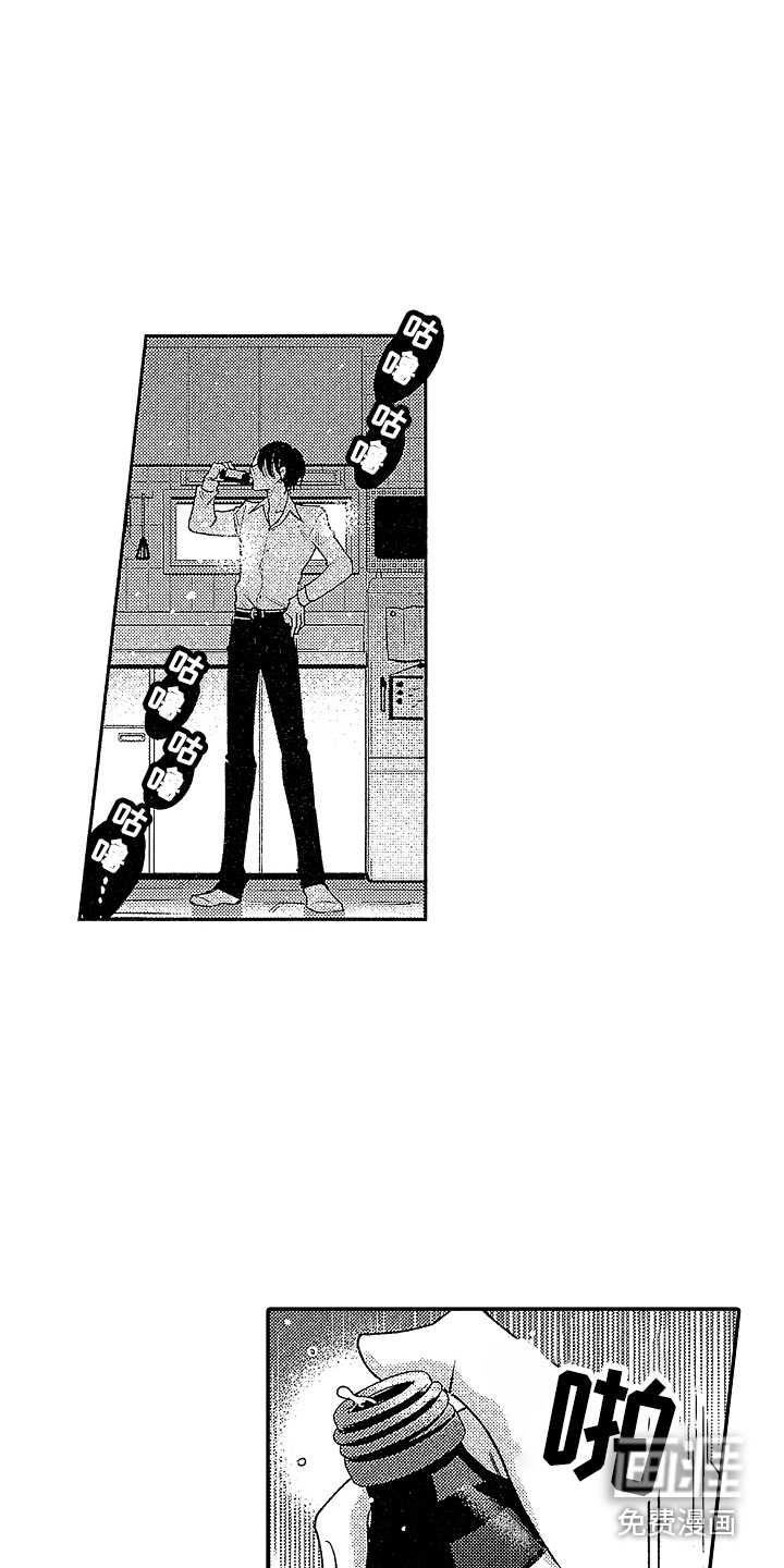 第5话 第2页