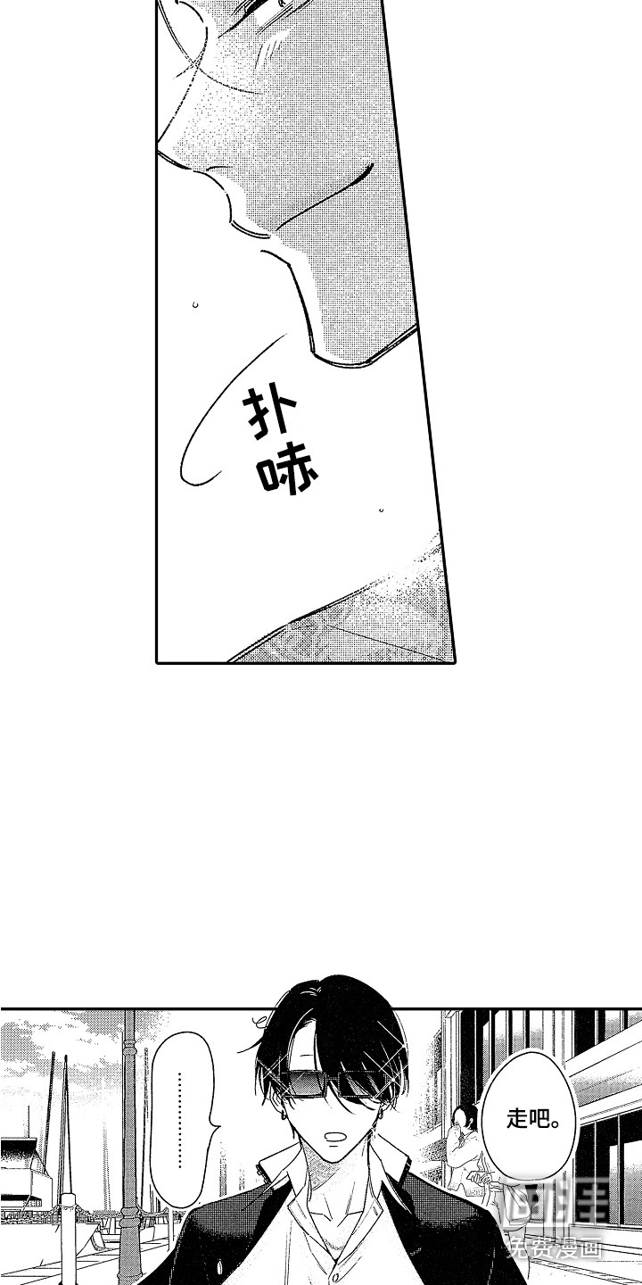 第5话 第13页