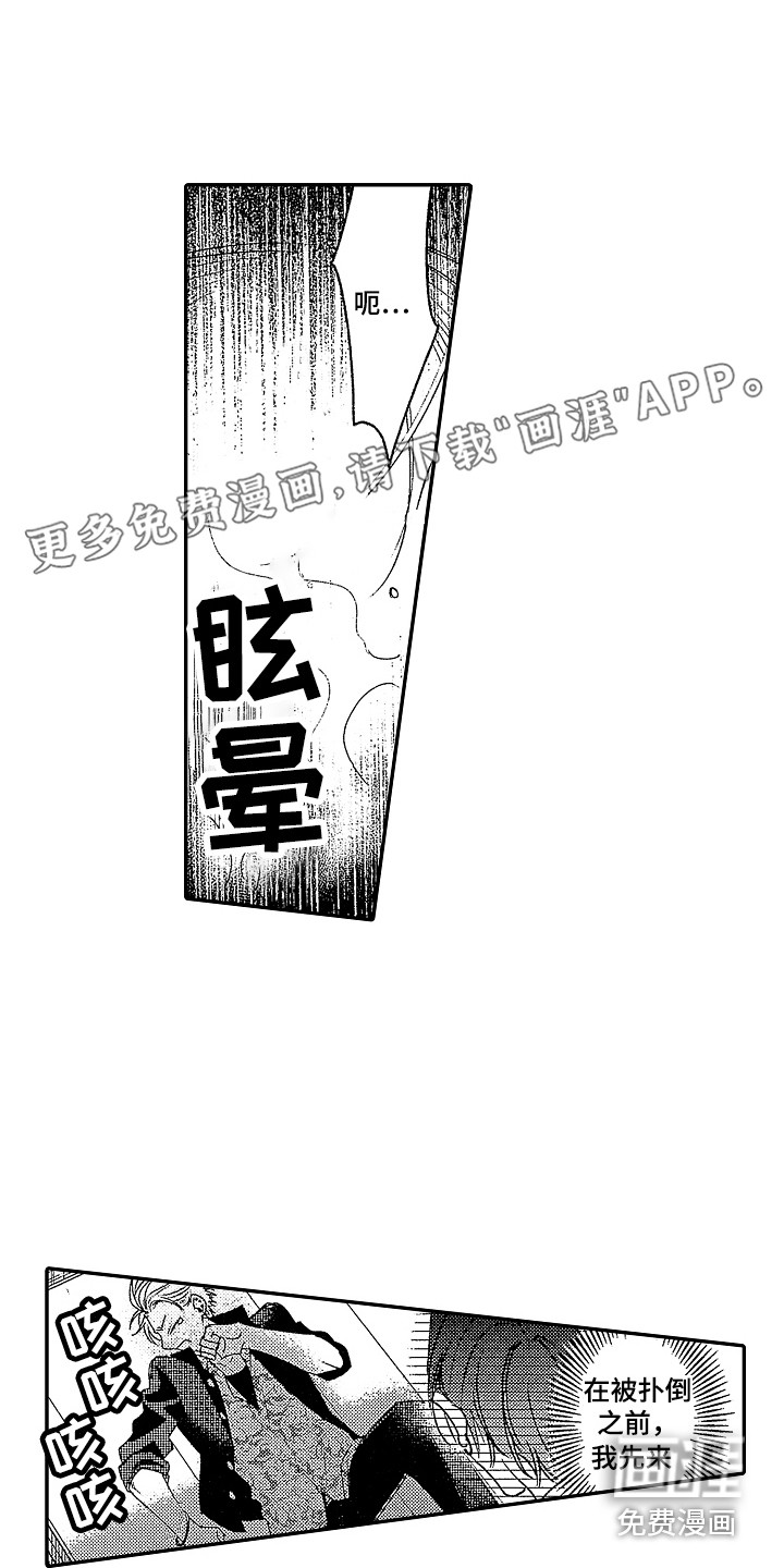第4话0