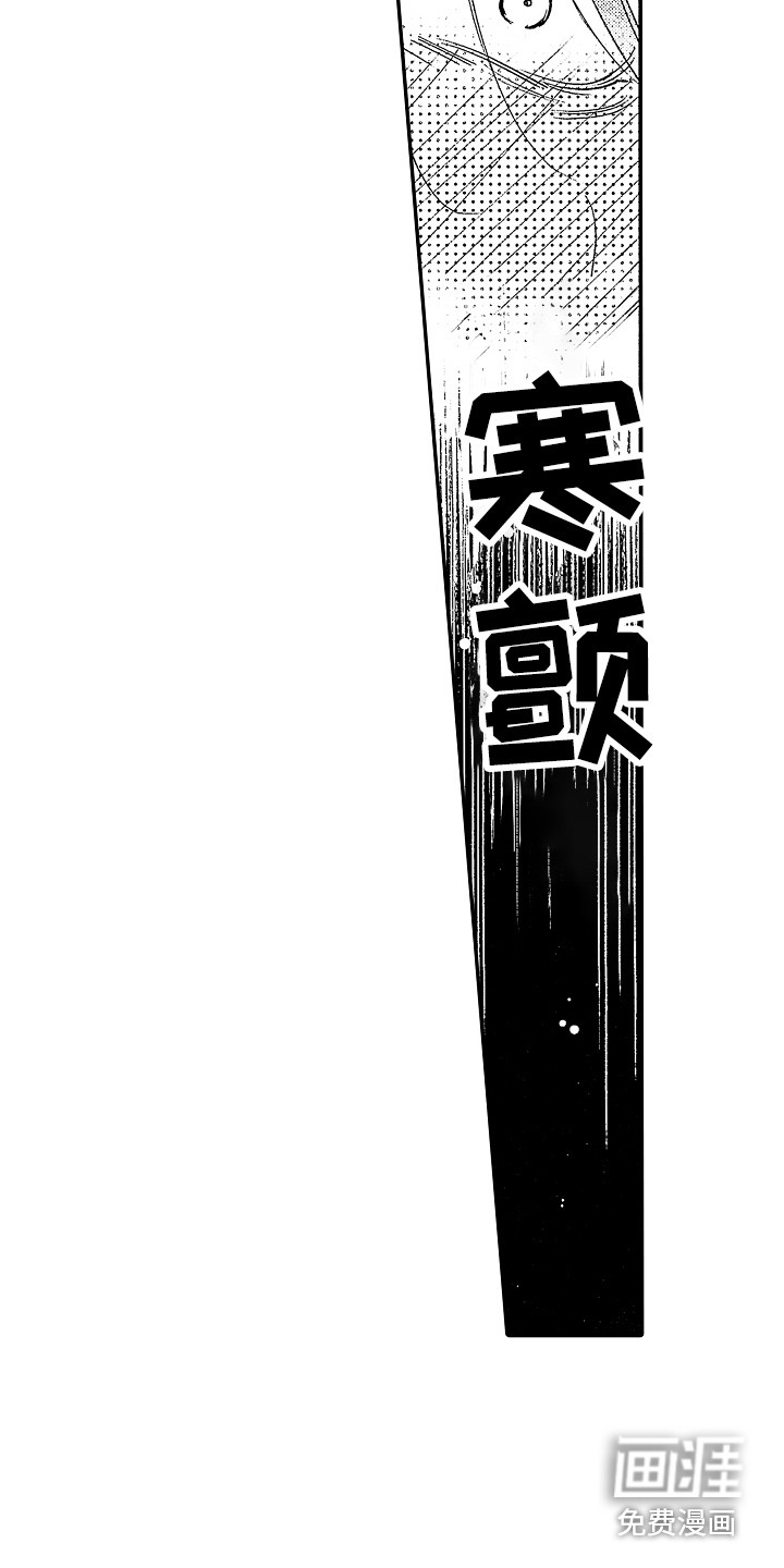 第4话11