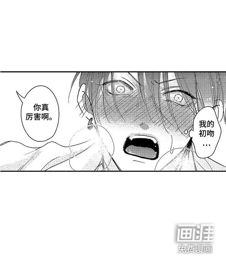 第4话9