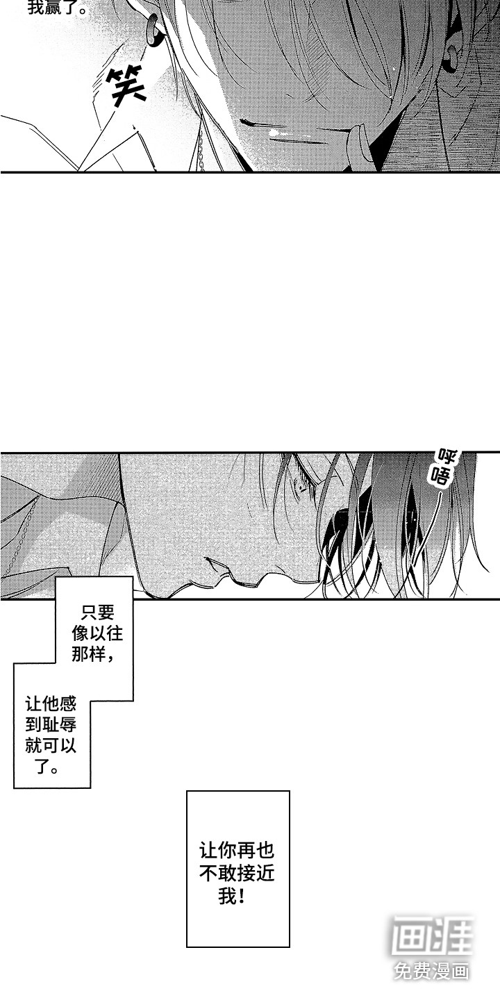 第4话6