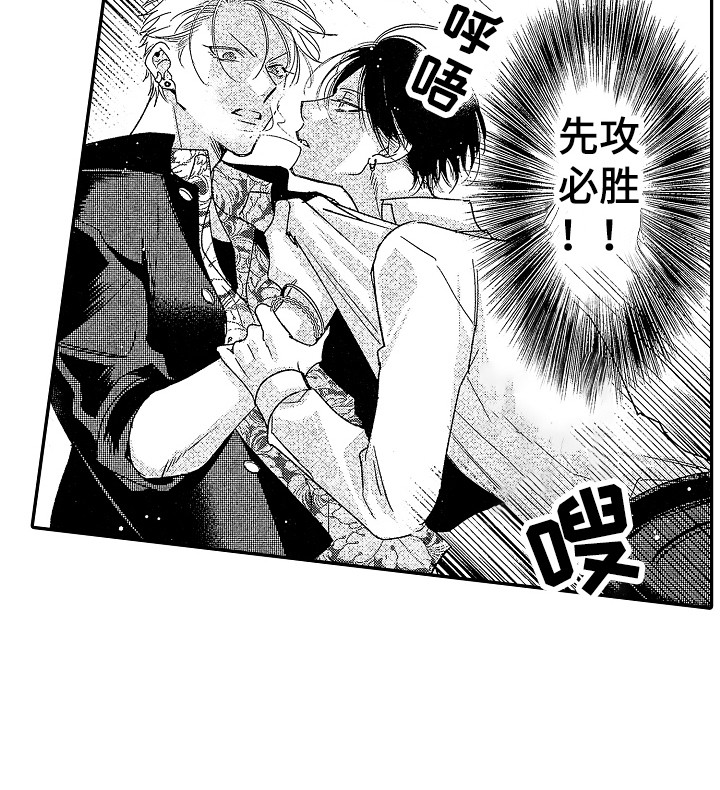 第3话 第15页