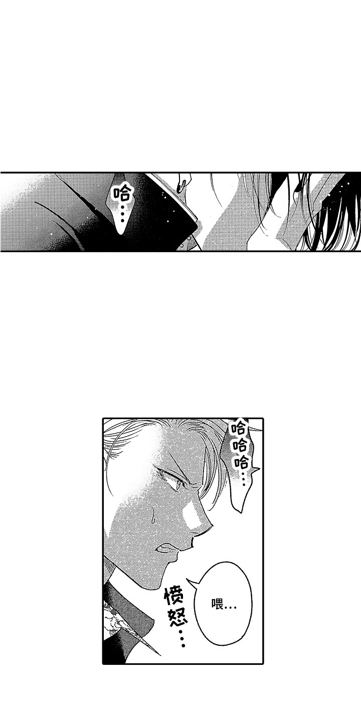 第3话 第6页