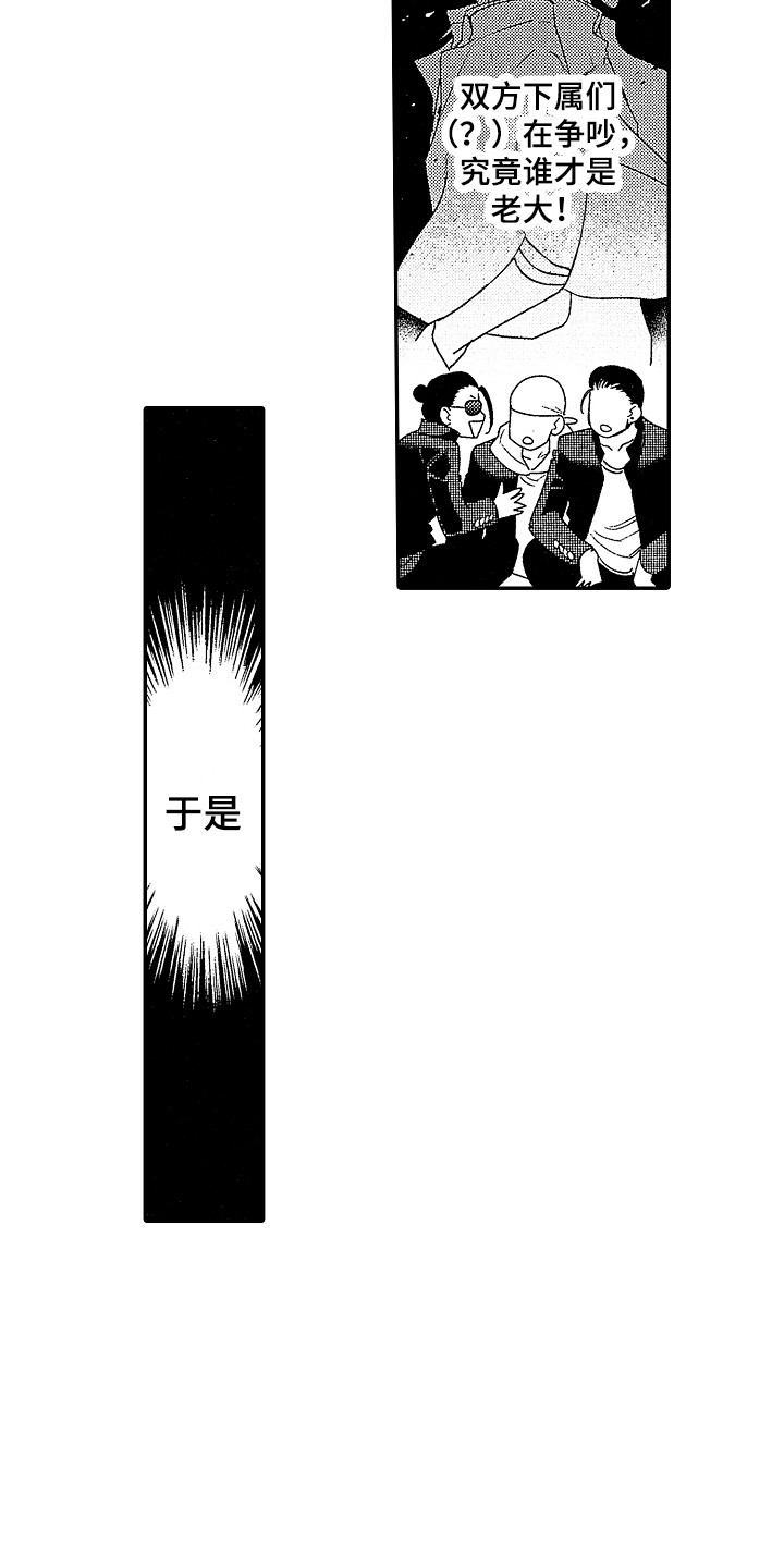 第1话 第13页