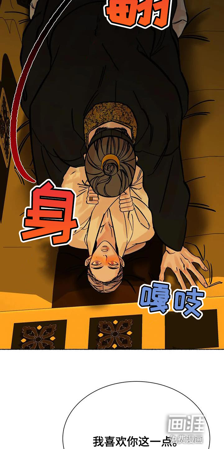 第39话4