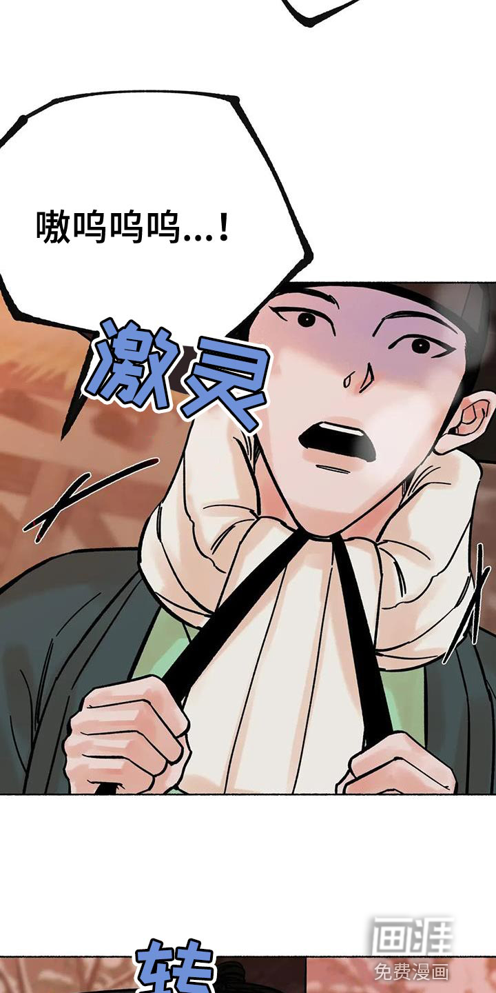 第39话18