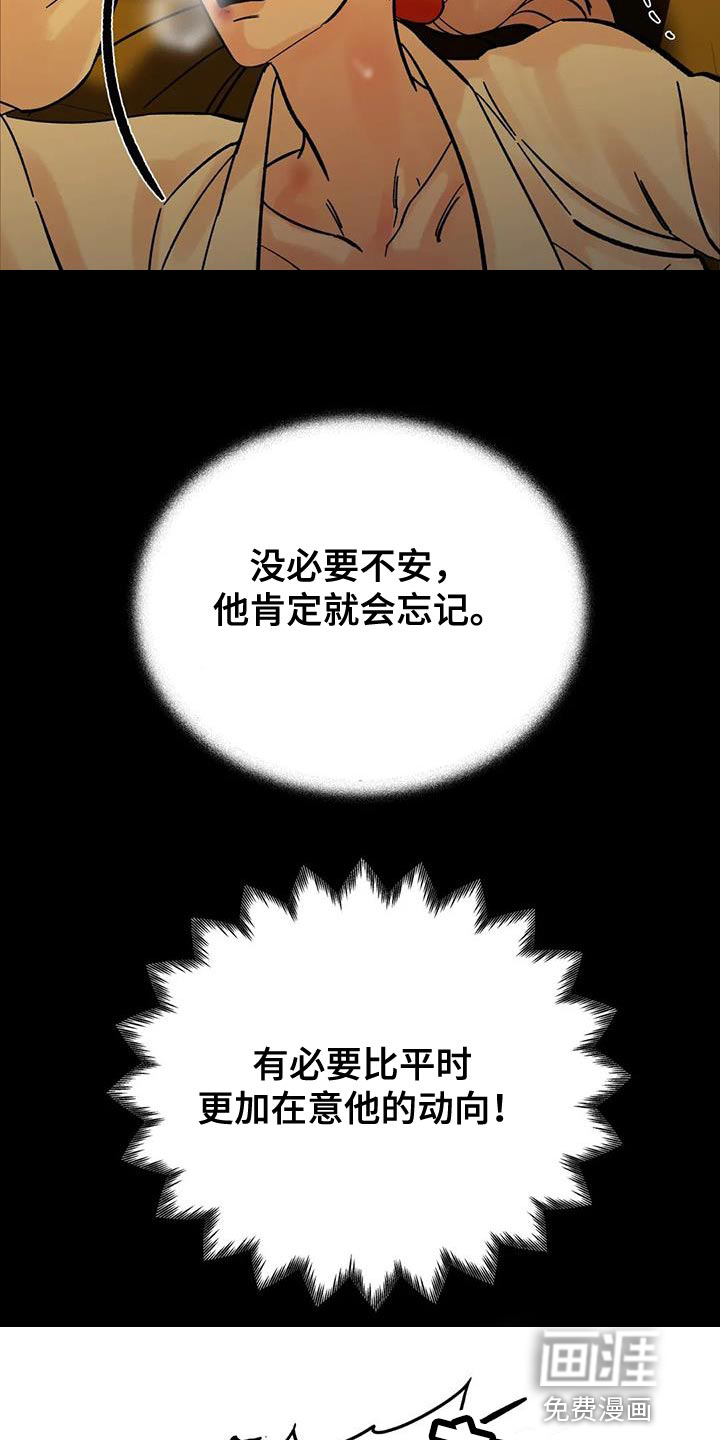 第39话10