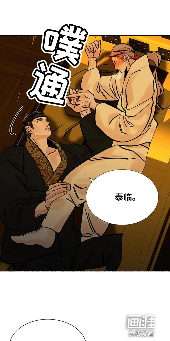 第39话12