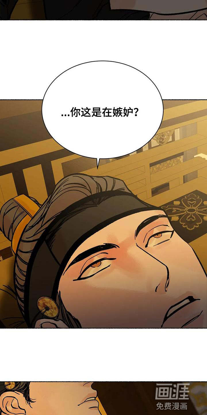 第39话2