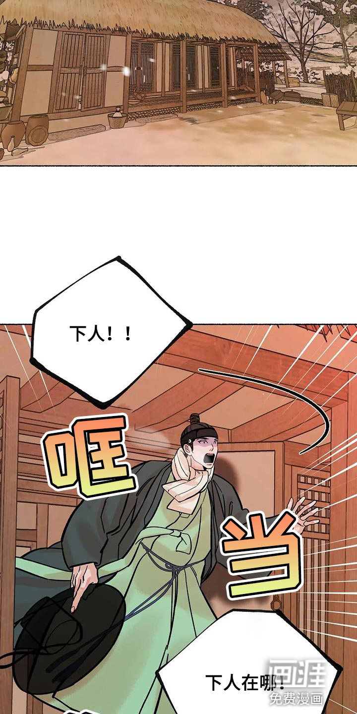 第39话16