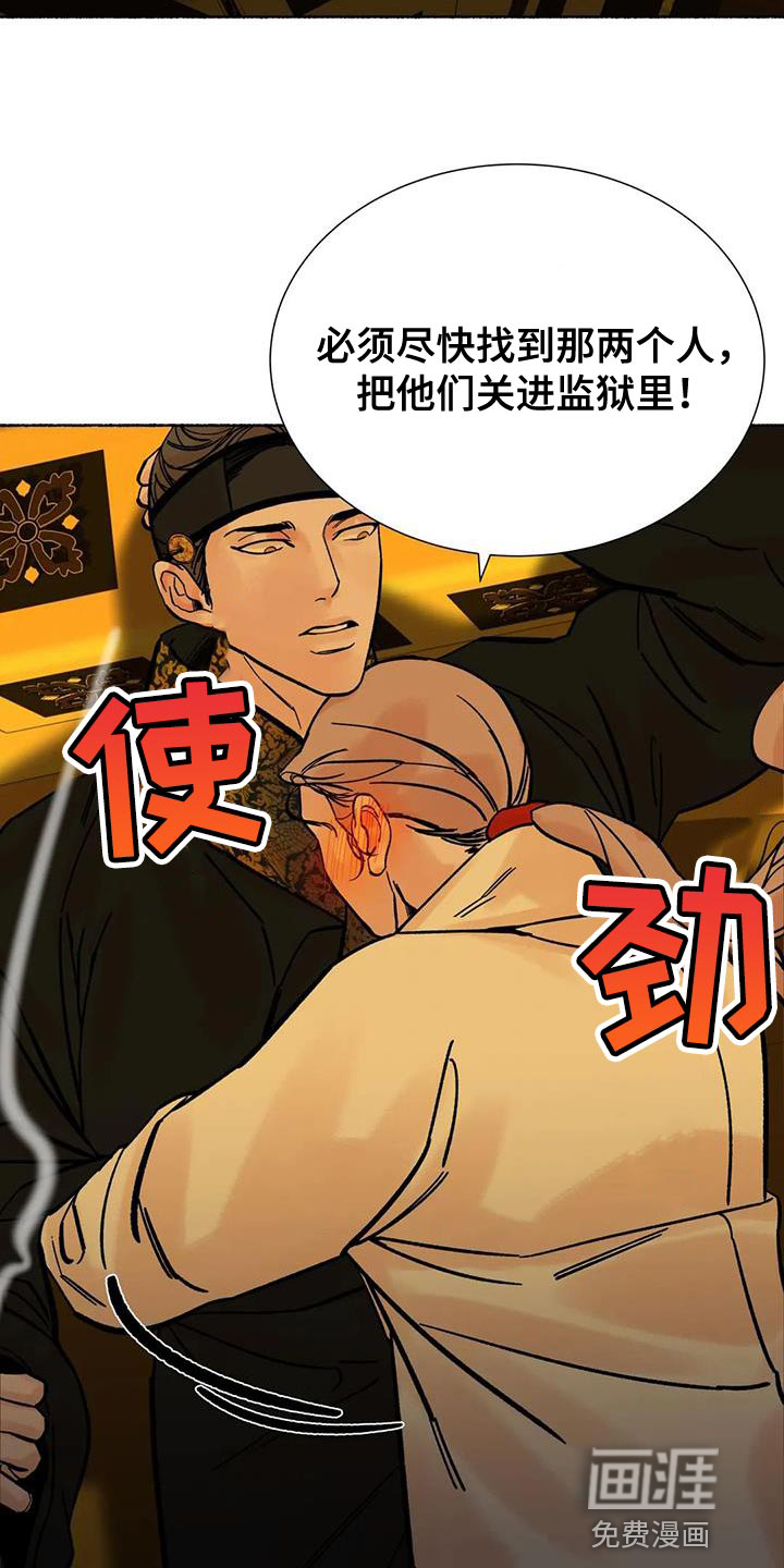 第39话1