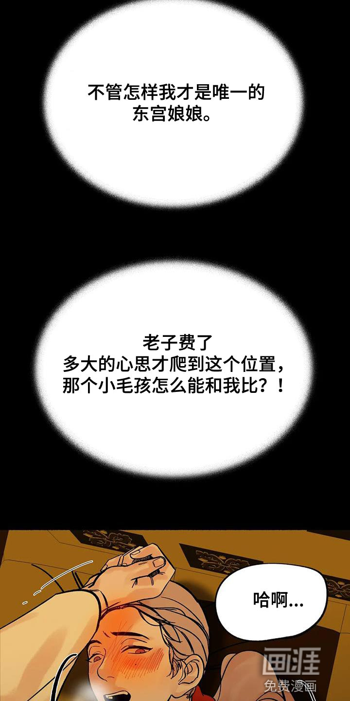 第39话9