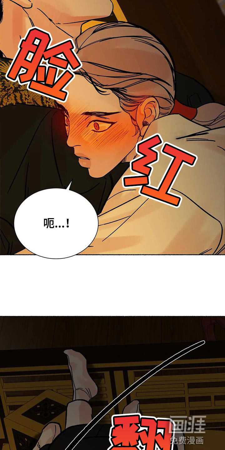 第39话3