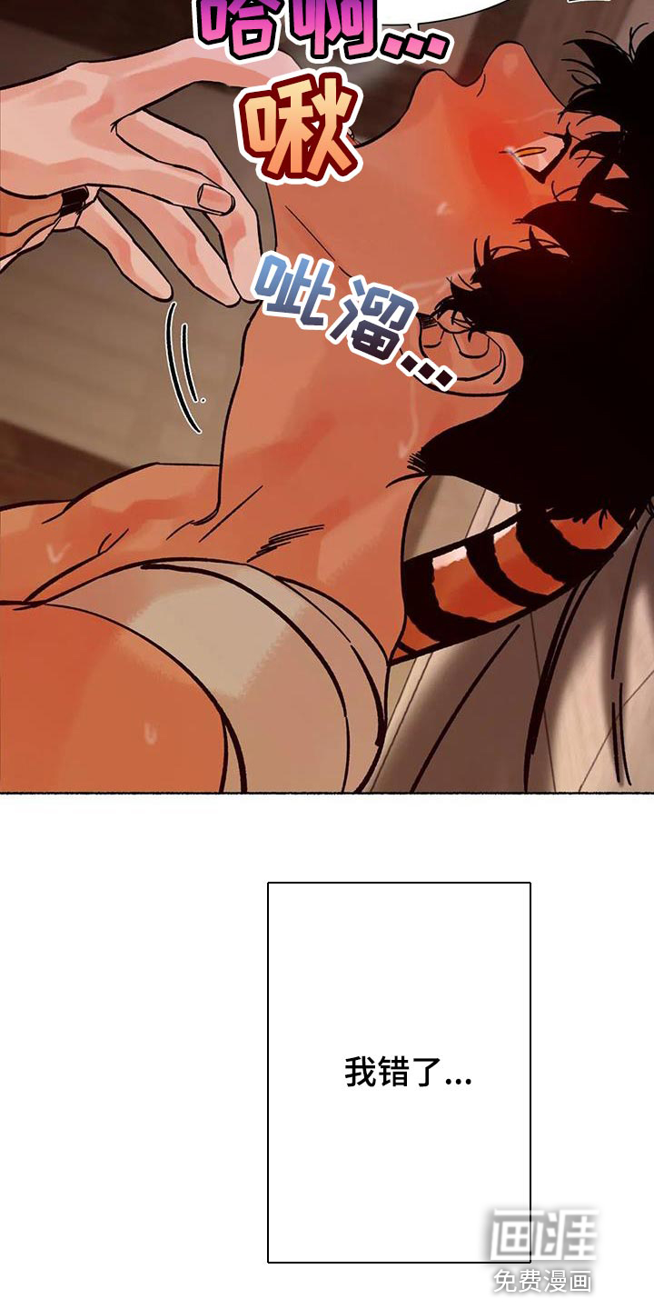 第39话24