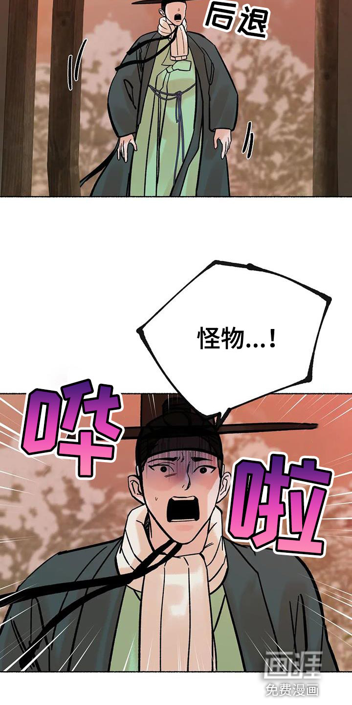 第39话27
