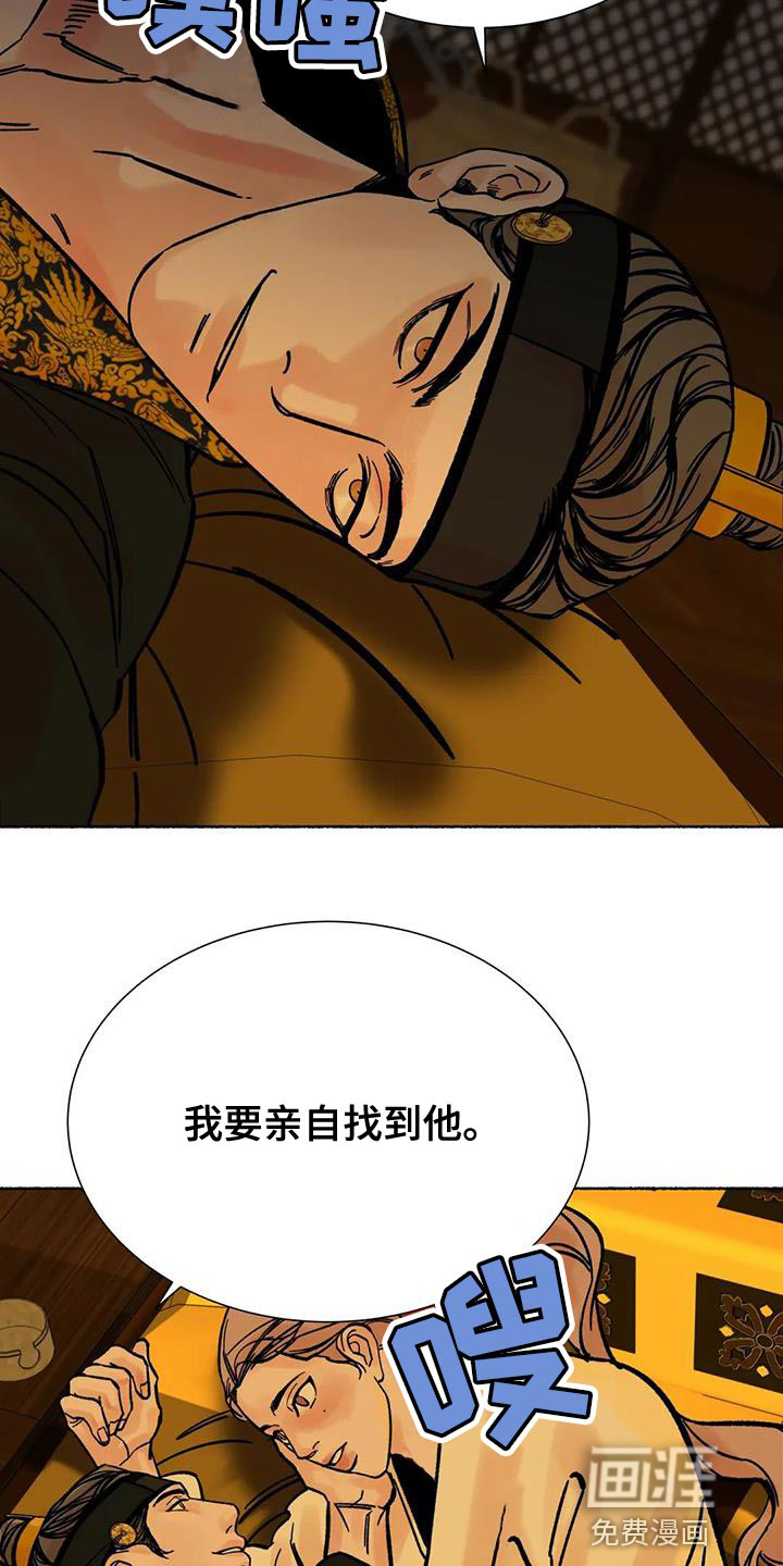 第39话14