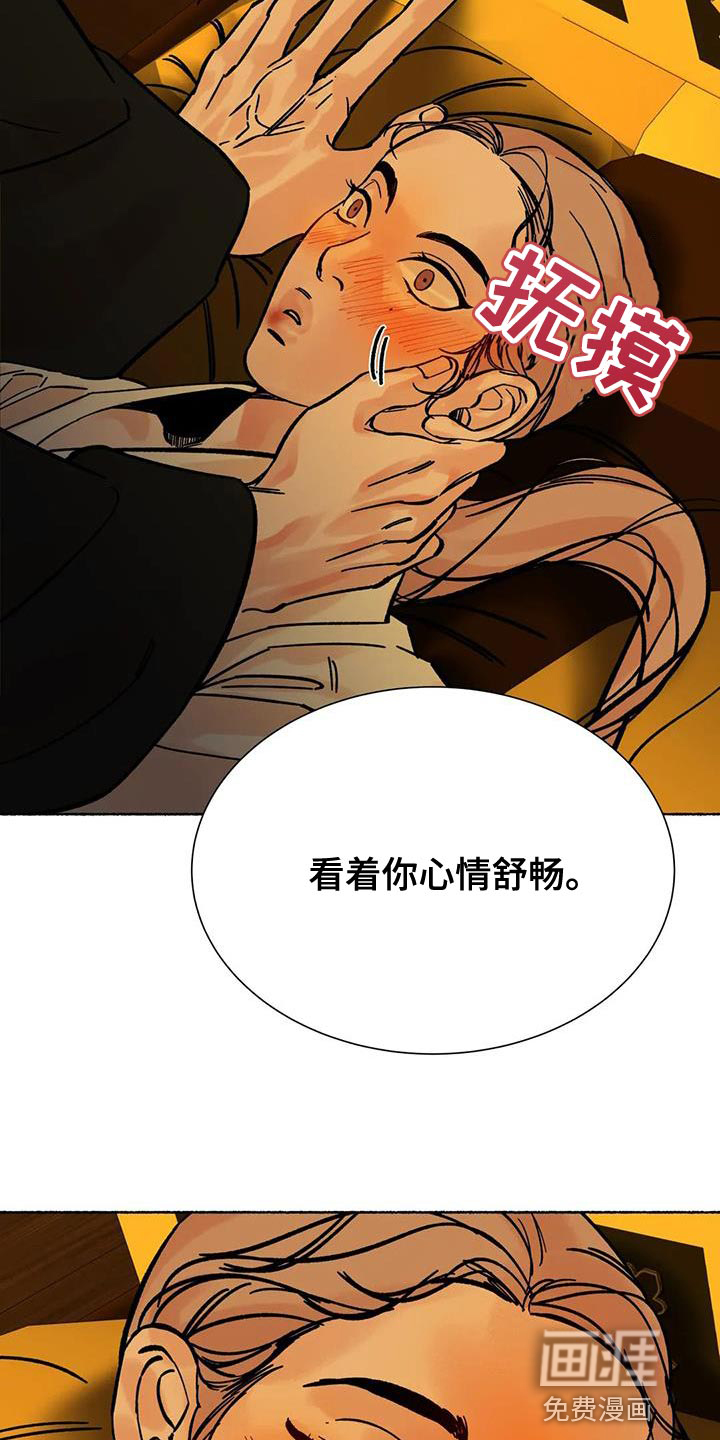 第39话6