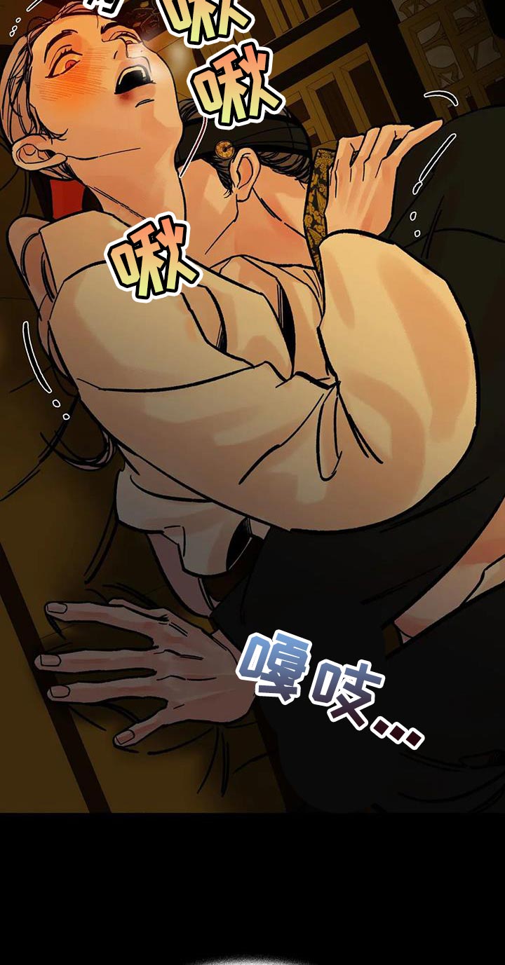 第39话8