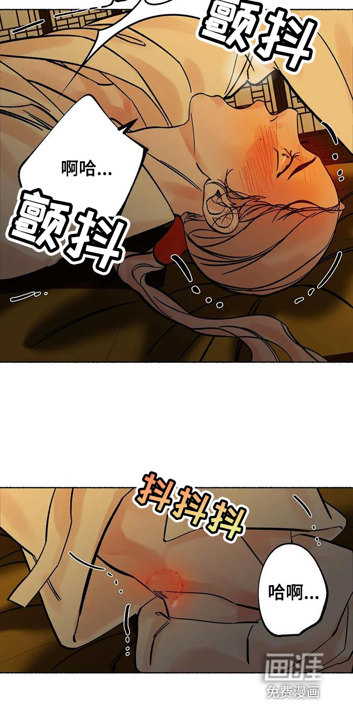 第39话11