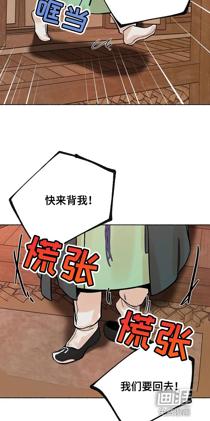 第39话17