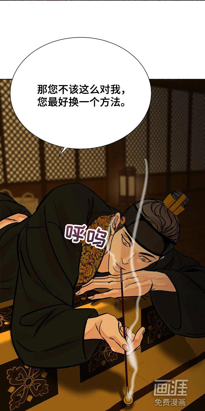 第38话21