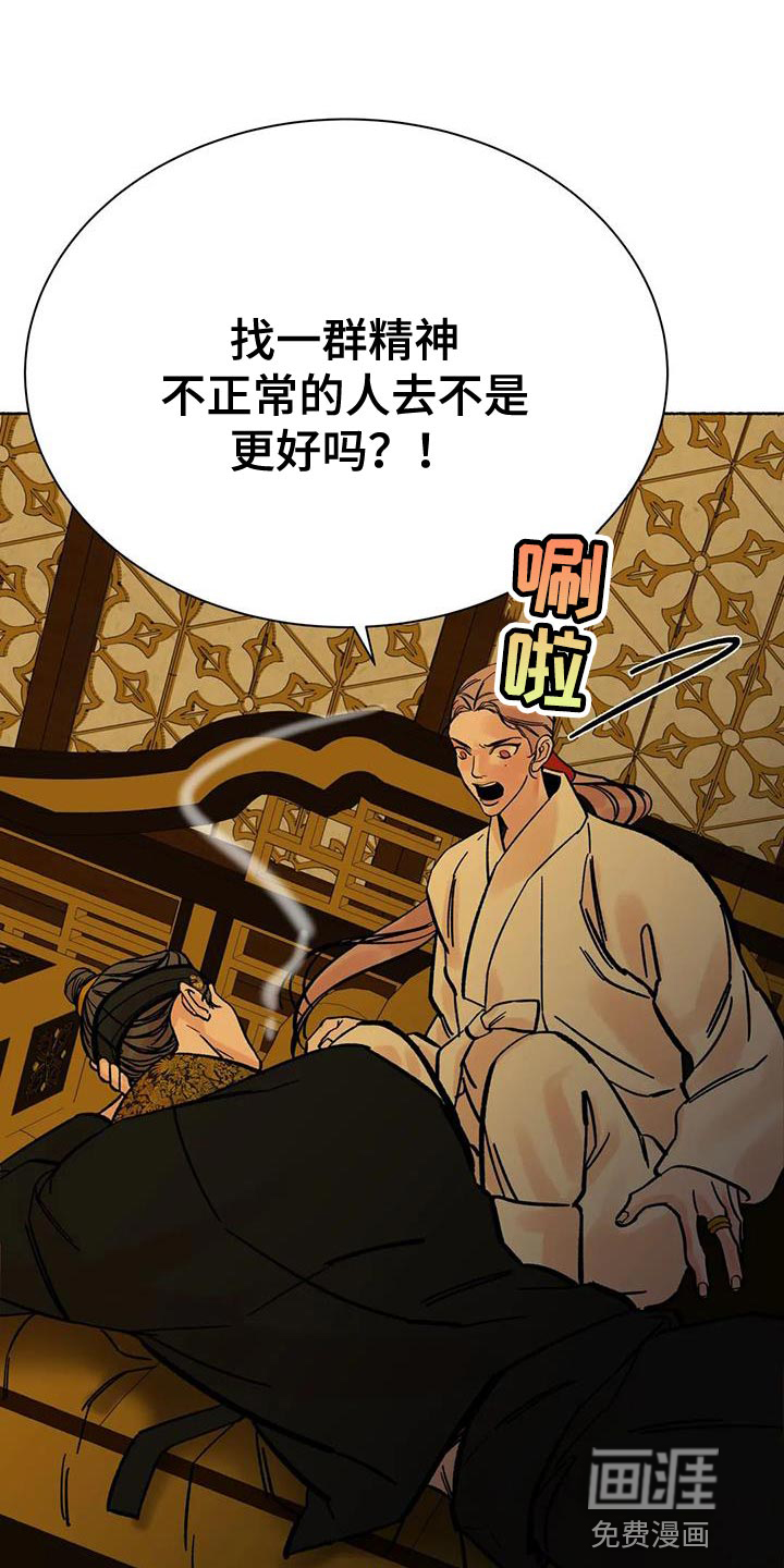 第38话25