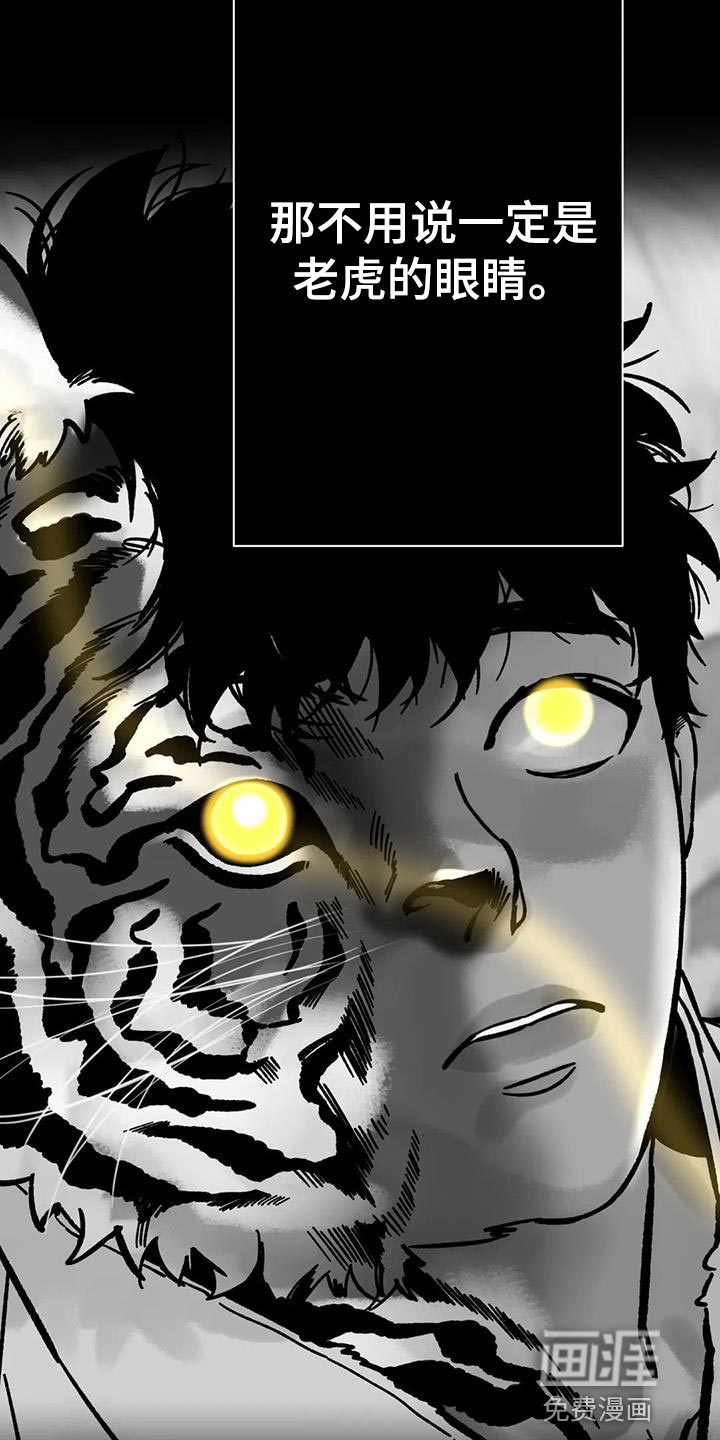 第38话17