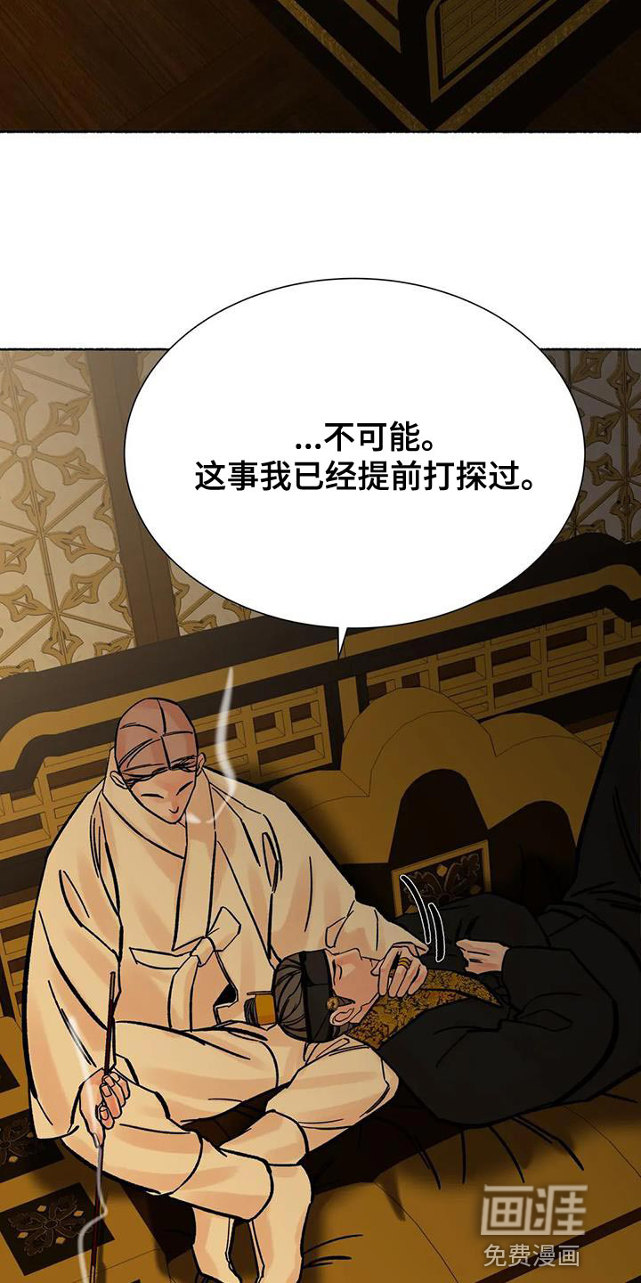 第38话12