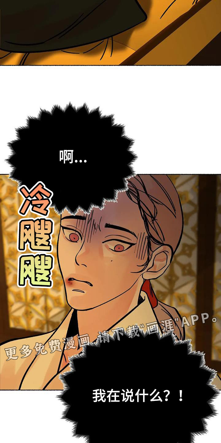 第38话27