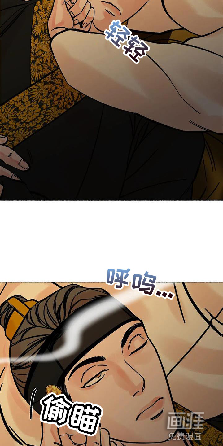 第38话7