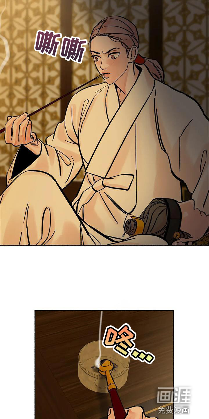 第38话5