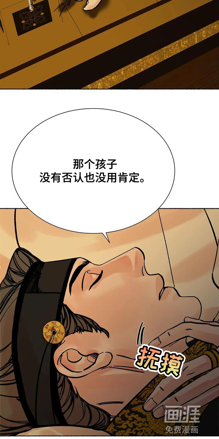 第38话13