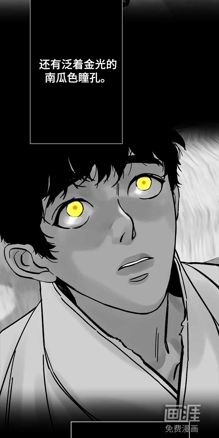 第38话16