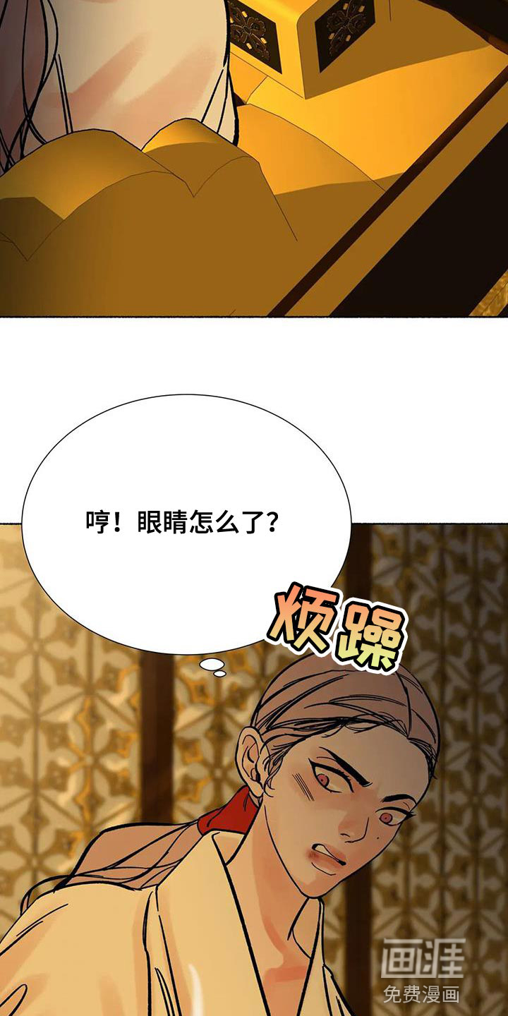 第38话19