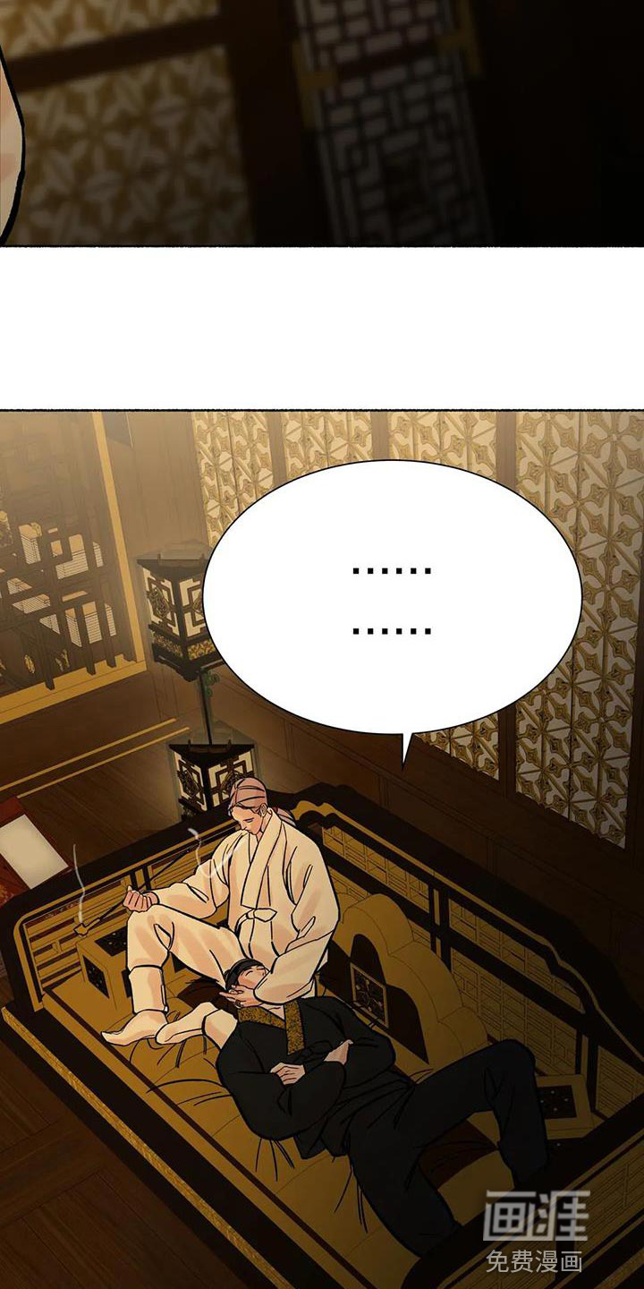 第38话11