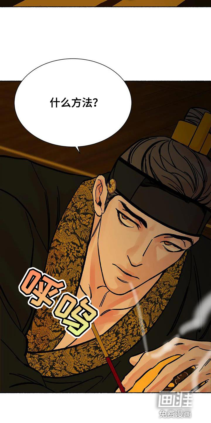 第38话22