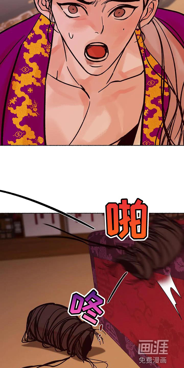 第37话10