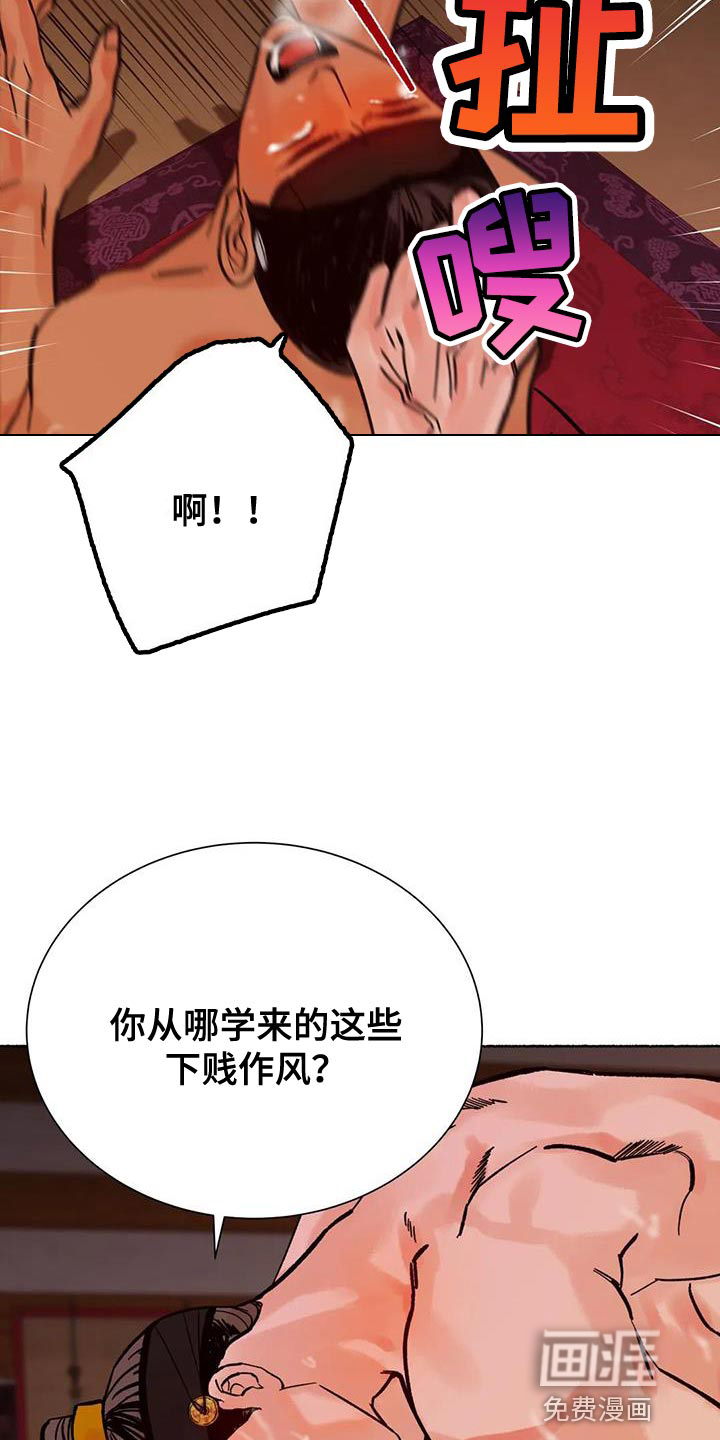 第37话2