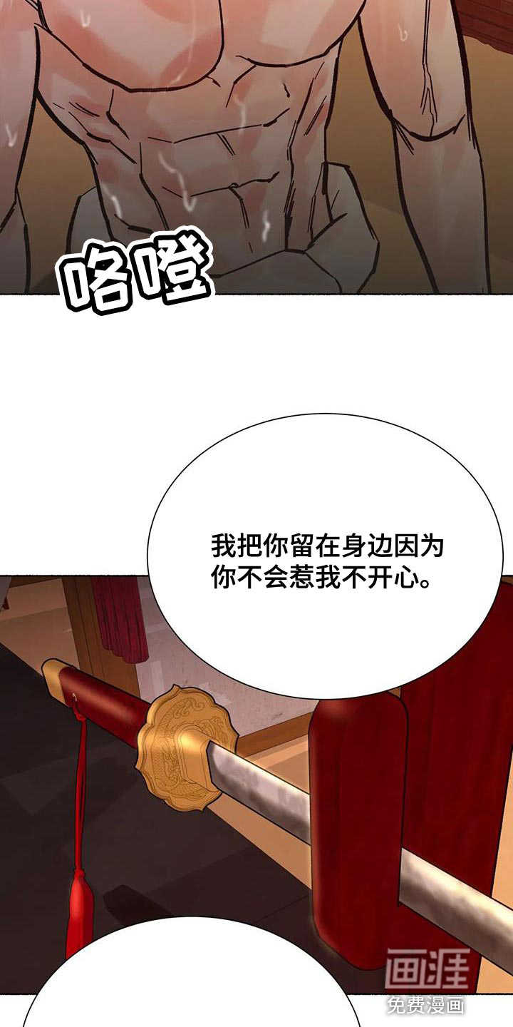 第37话6