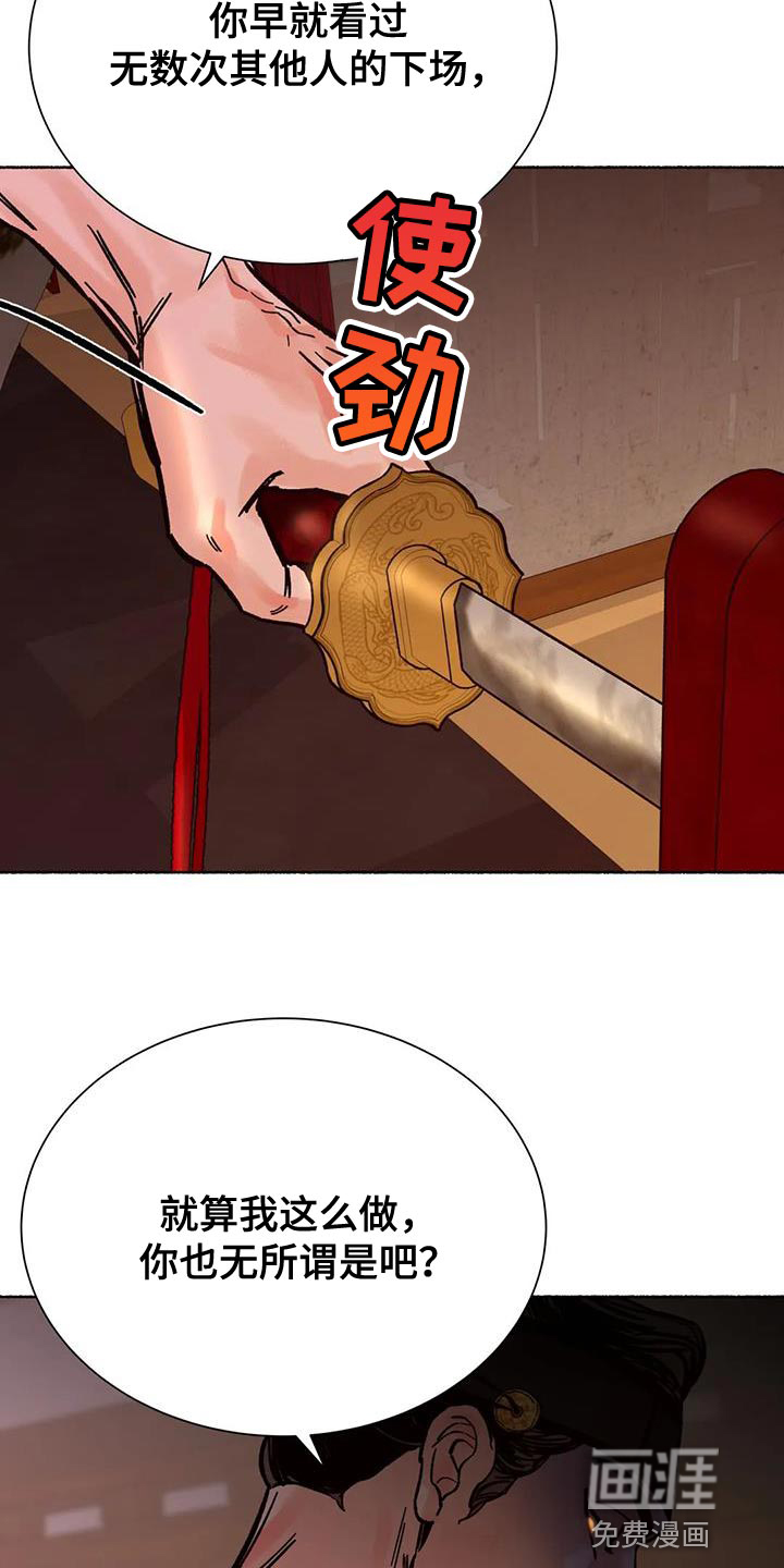 第37话7