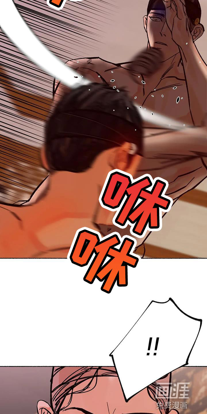 第37话9