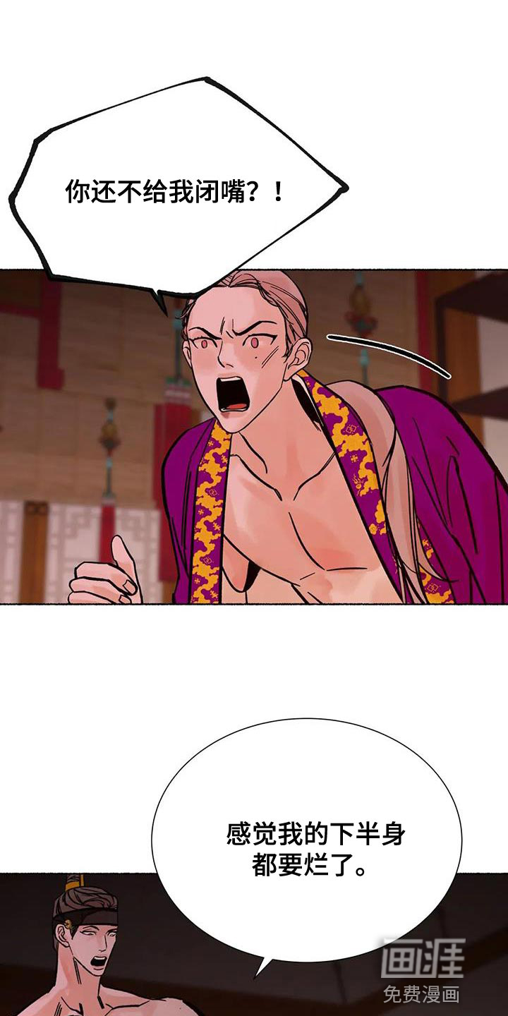 第37话16