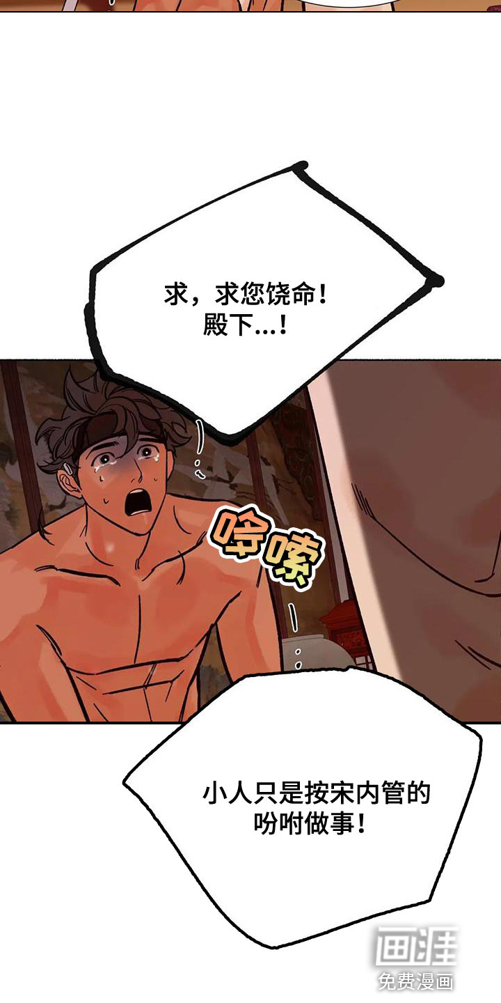 第37话15