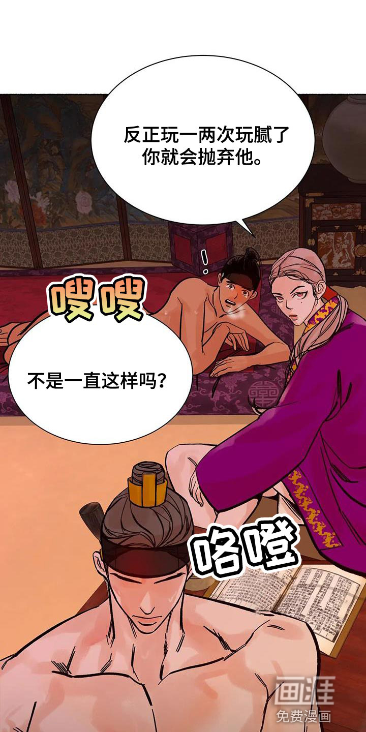 第37话5
