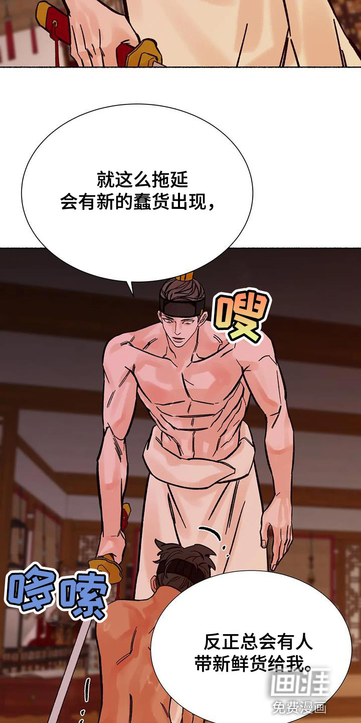 第37话14