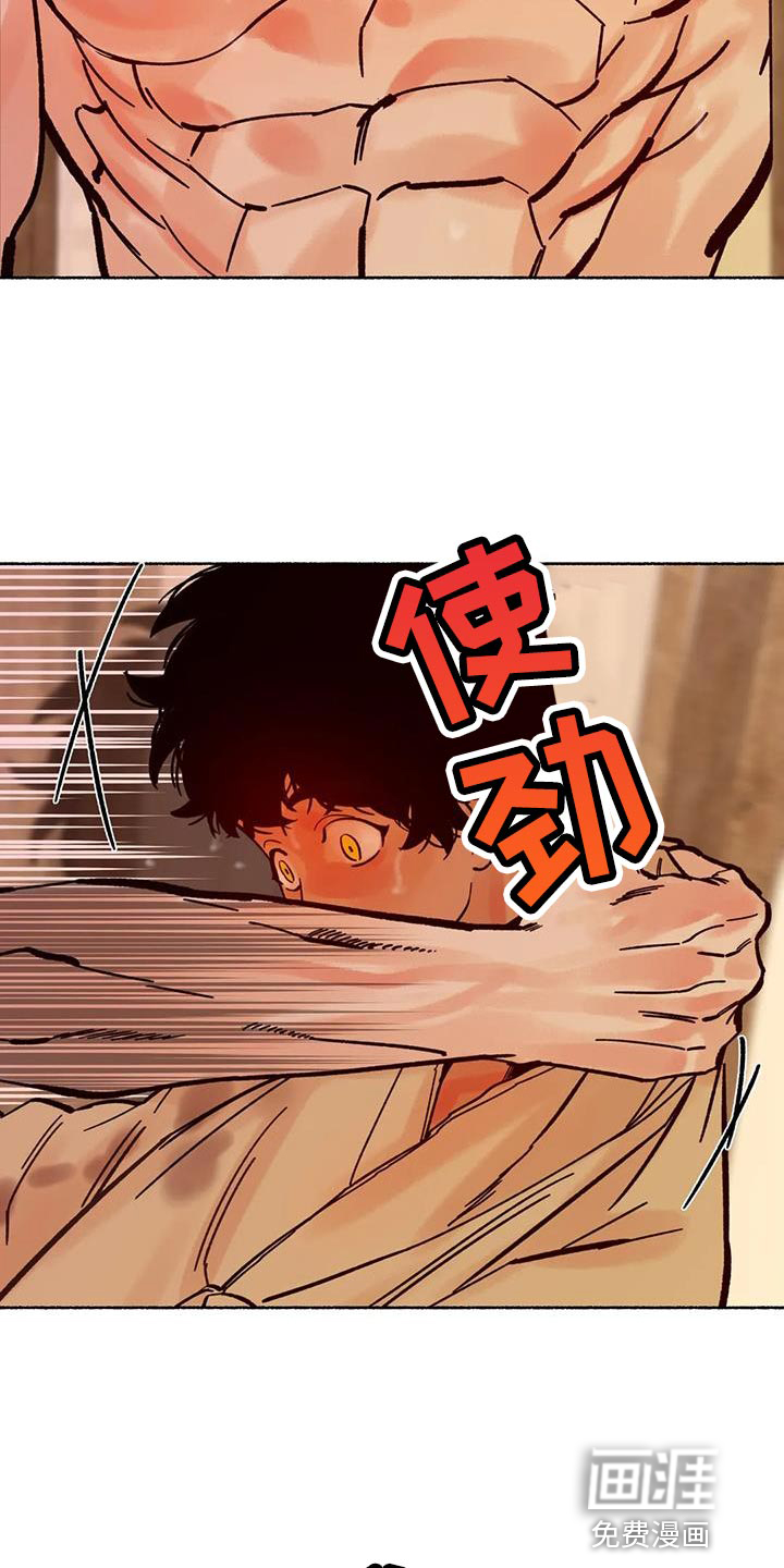 第36话14