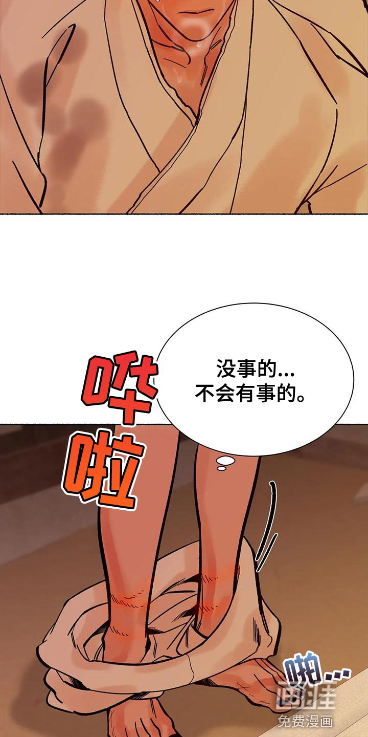 第36话21