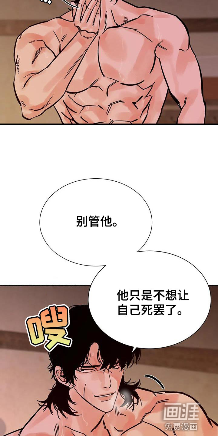第36话5