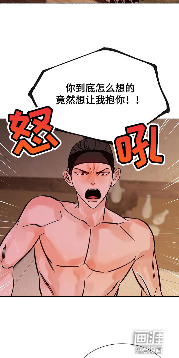 第36话3